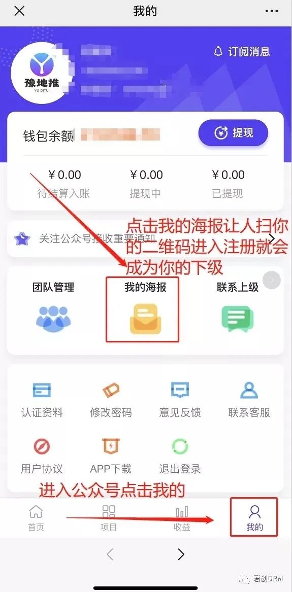 副业赚钱_宅家或者外出都可以操作的CPS小项目日入100到500米！_副业教程