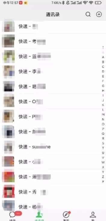 副业赚钱_快递CPS项目，日入1000+！_副业教程