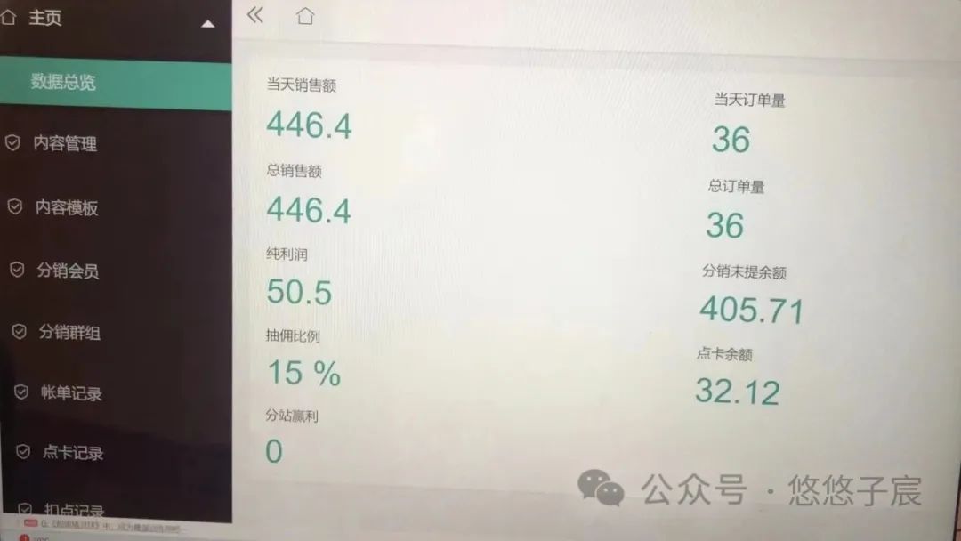 副业赚钱_互联网风口项目——付费进群_副业教程