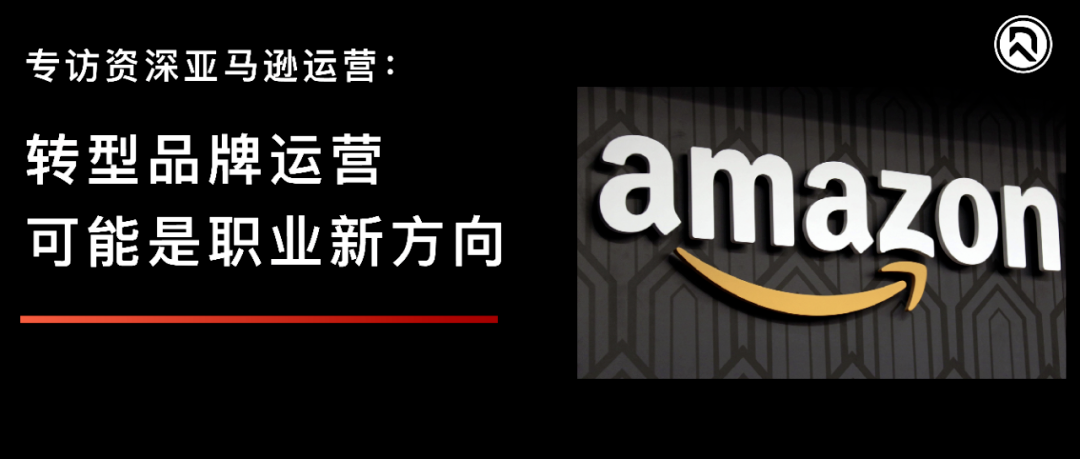 副业赚钱_亚马逊不同时期不同的打法（运营记得收藏）_副业教程