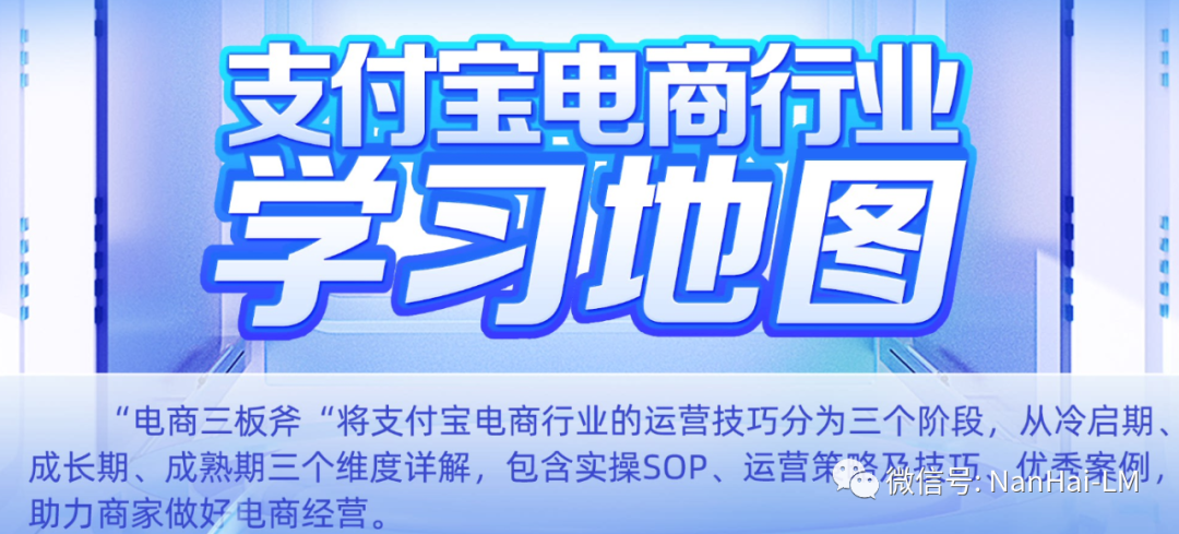 副业赚钱_支付宝直播电商+支付宝中视频【变现项目】_副业教程