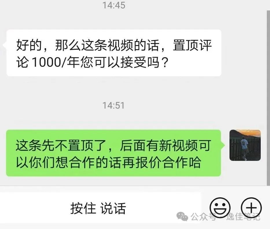 副业赚钱_B站置顶评论，1单1000，为何学员说放弃就放弃？_副业教程