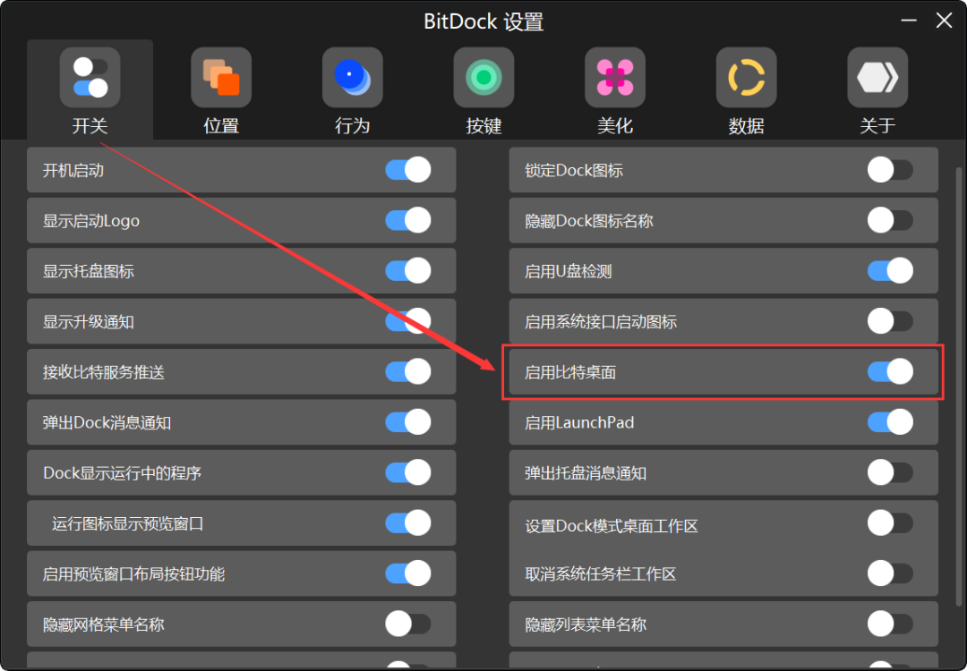 副业赚钱_BitDesk新手视频教程_副业教程