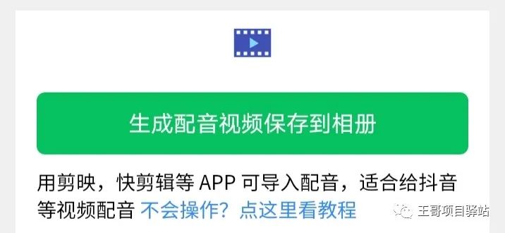 副业赚钱_短视频必备神器CPS项目，零成本日入500+，有人五天赚了10000+_副业教程