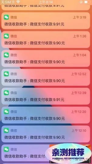 副业赚钱_2024付费进群系统，9.9付费进群，适合各种圈子，不为人知的高利润项目，源码＋详细搭建教程一对一指导_副业教程