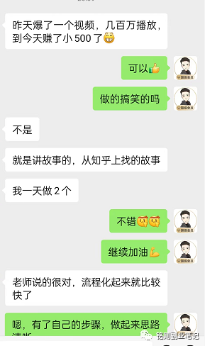 副业赚钱_中视频项目音乐号月入过万玩法，0门槛赚收益_副业教程