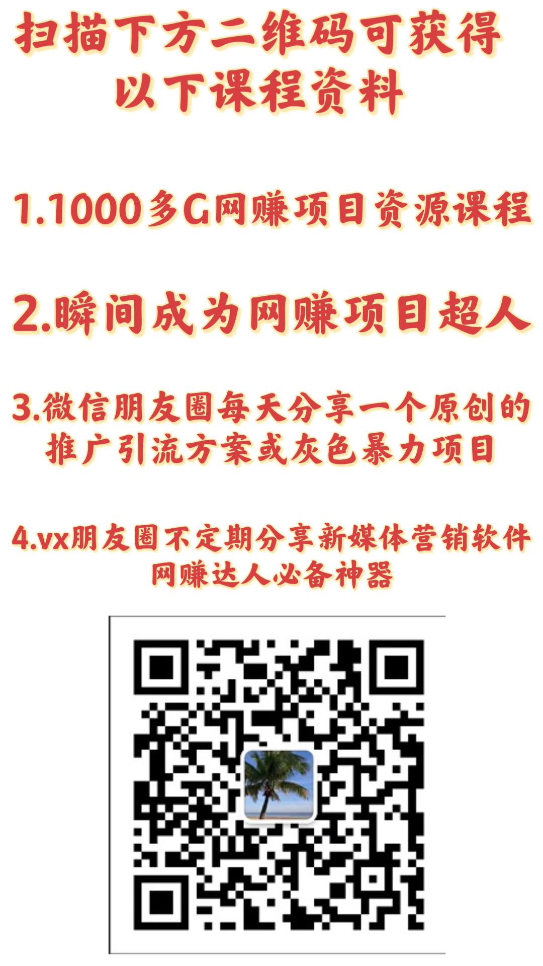 副业赚钱_日入300元的中视频计划读书兼职赚钱项目_副业教程