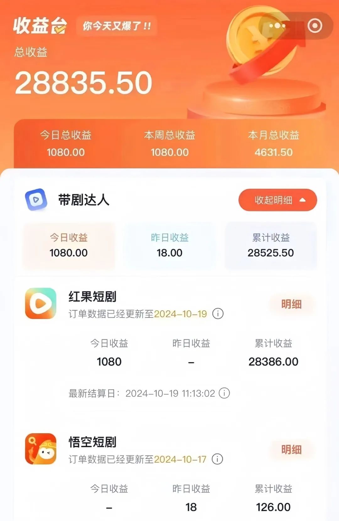 副业赚钱_3个支付宝赚钱小项目，随便做好一个，都能日入300+_副业教程