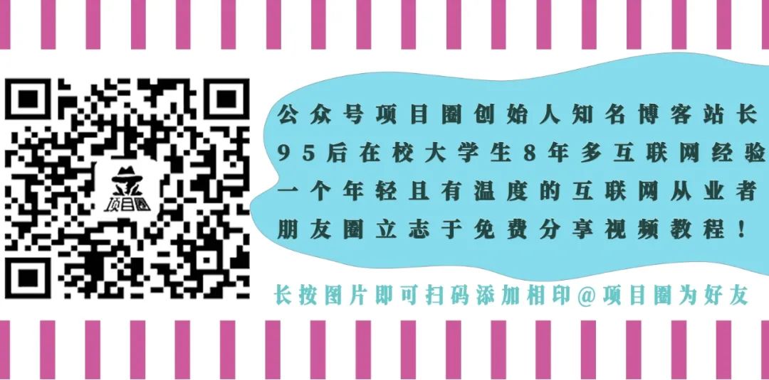 副业赚钱_用ChatGPT包装成AI网赚项目的全是割韭菜_副业教程