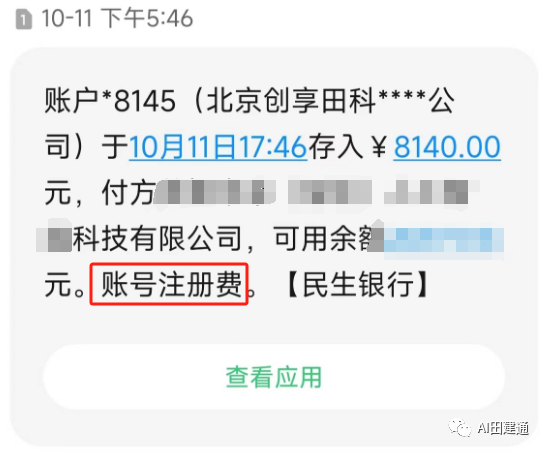 副业赚钱_盘点汇总2023年的AI实战变现小项目，特别适合小白副业兼职AI变现【300-800元/天】_副业教程