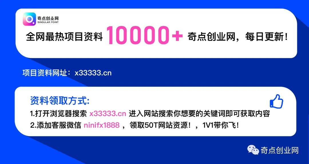 副业赚钱_14个最新网赚项目（保姆级教程+实操+工具包+海量素材）全程干货！_副业教程