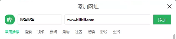 副业赚钱_BitDock，打造个人专属快捷工具栏_副业教程