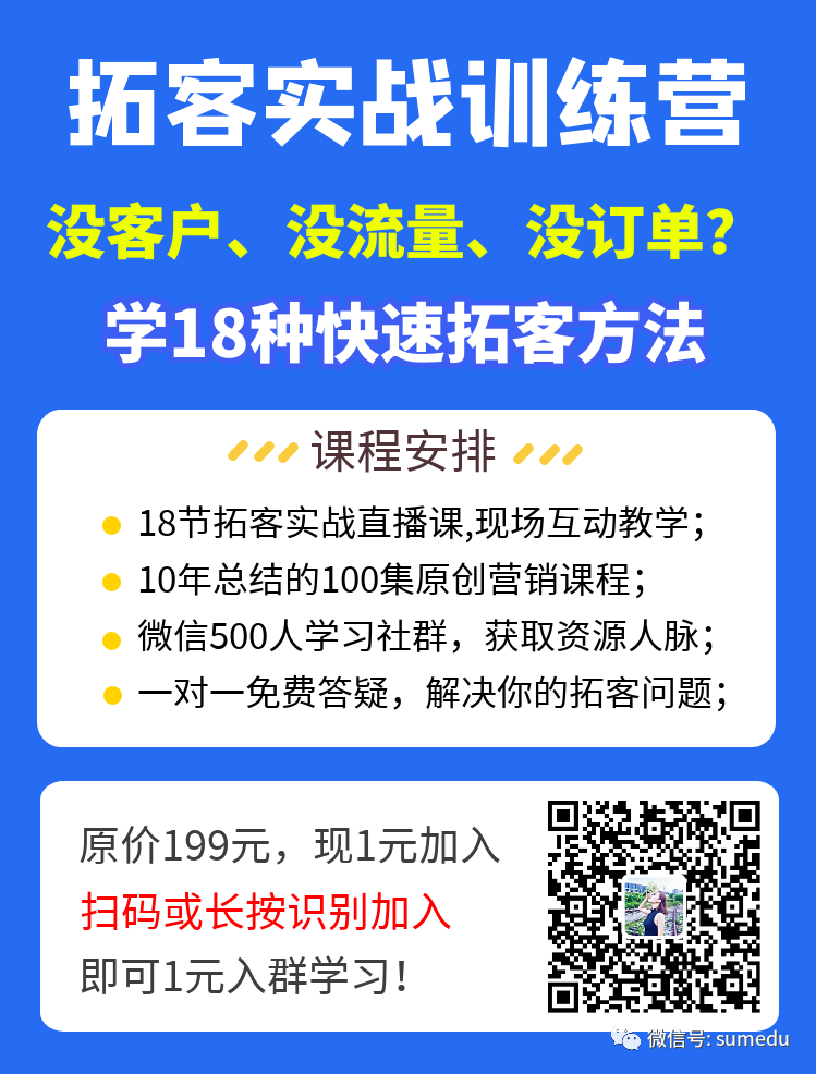 副业赚钱_热门流量卡cps项目，一单120+，挑战月入过万！_副业教程