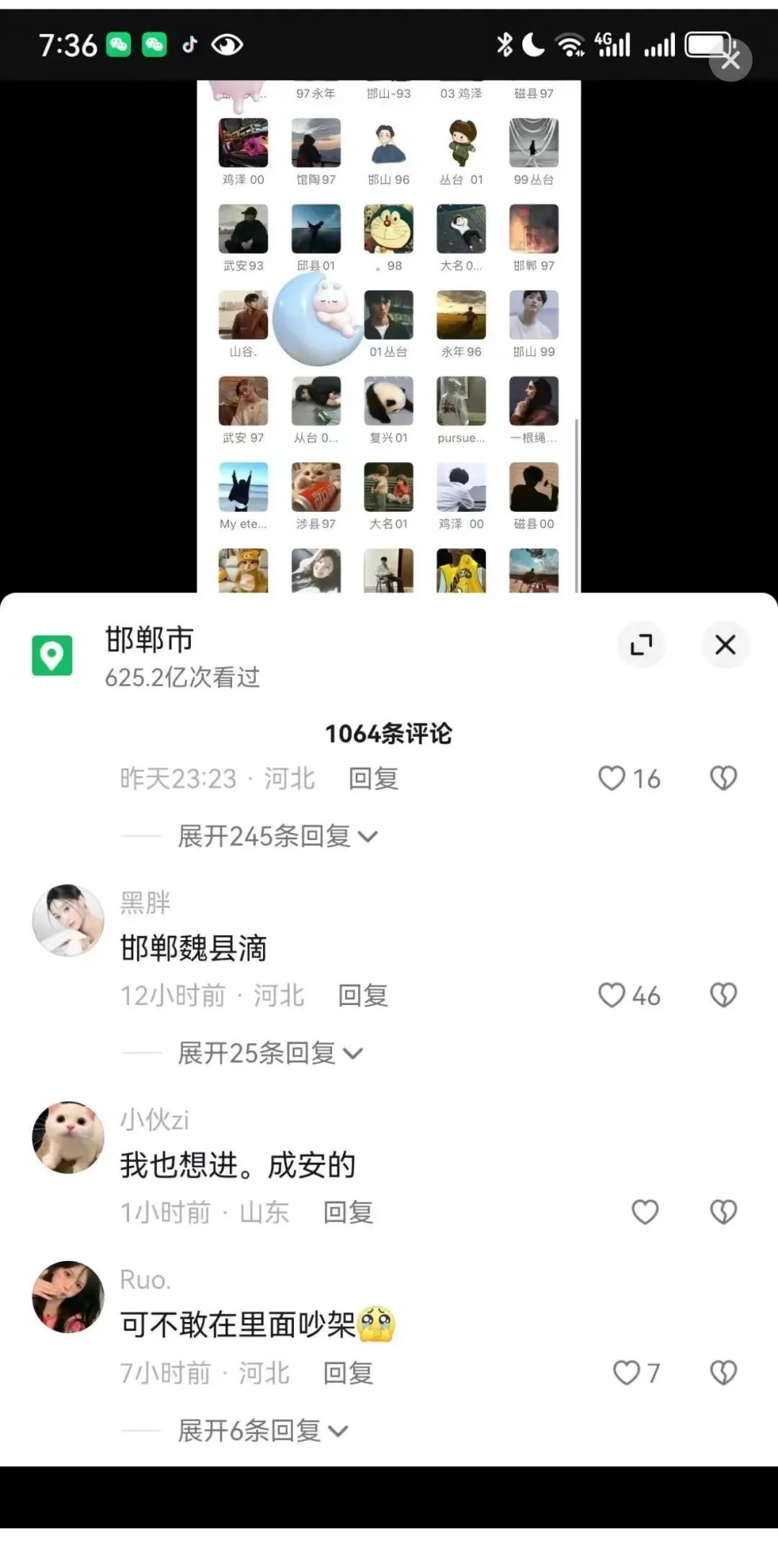 副业赚钱_付费进群系统，搭子交友项目搭子经济，小白轻松1W+_副业教程