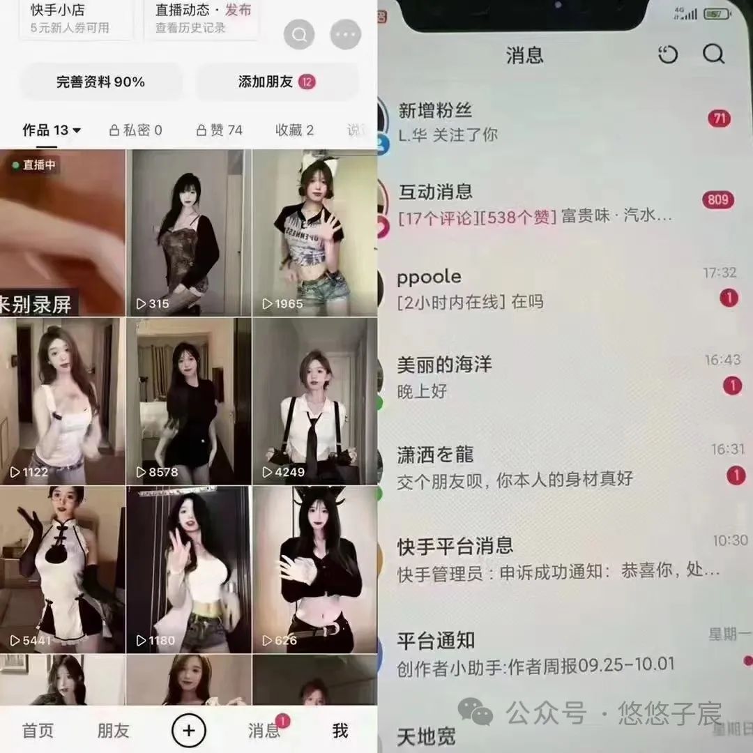 副业赚钱_互联网风口项目——付费进群_副业教程