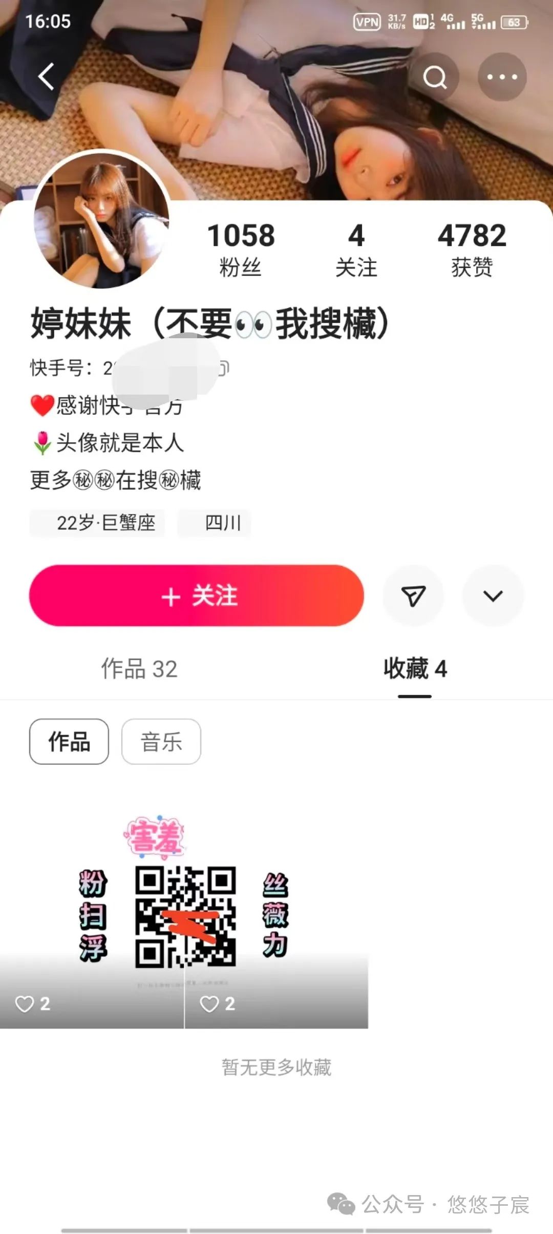 副业赚钱_互联网风口项目——付费进群_副业教程