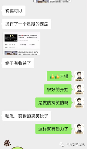 副业赚钱_中视频项目音乐号月入过万玩法，0门槛赚收益_副业教程