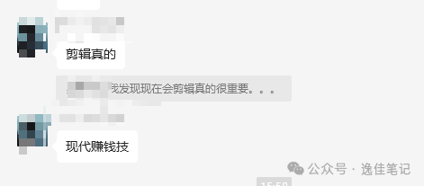 副业赚钱_B站置顶评论，1单1000，为何学员说放弃就放弃？_副业教程