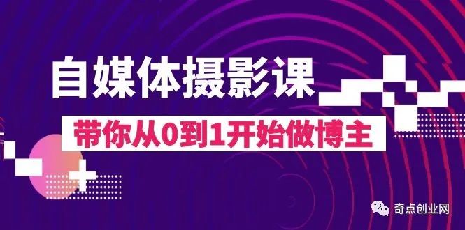 副业赚钱_14个最新网赚项目（保姆级教程+实操+工具包+海量素材）全程干货！_副业教程