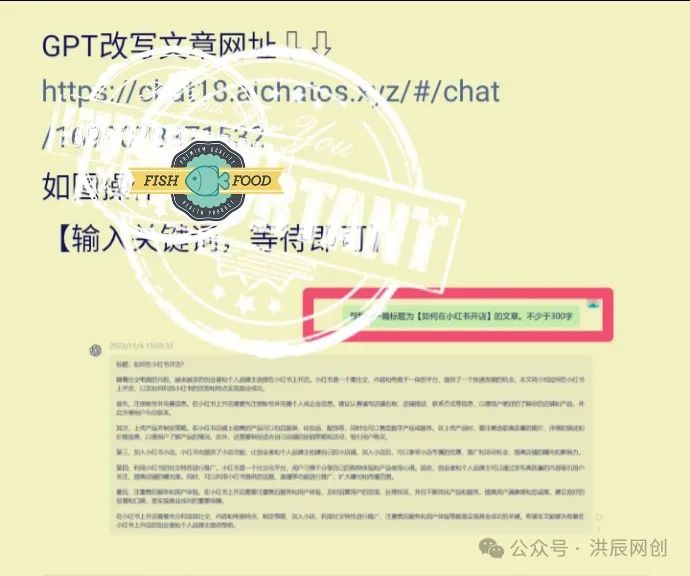 副业赚钱_AI头条掘金3.0独家揭秘！_副业教程