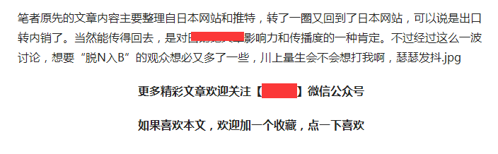 副业赚钱_一招解锁B站引流？（如果你不知道啥是B站请阅读两遍，作为自己的惩罚）_副业教程