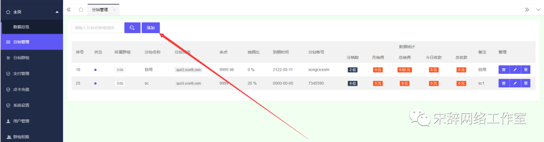 副业赚钱_付费进群系统使用详细教程_副业教程