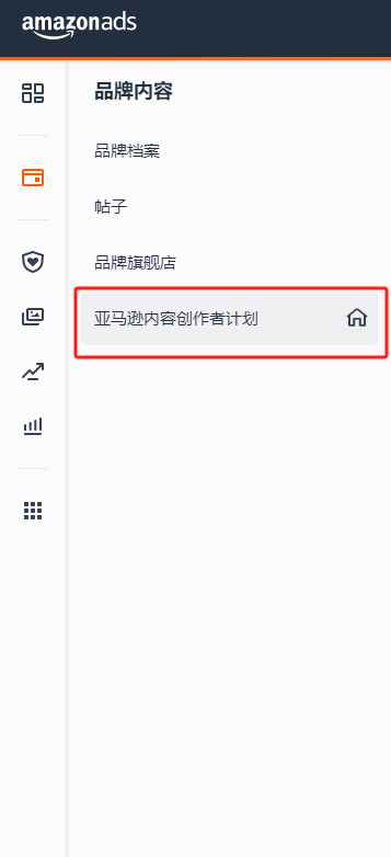 副业赚钱_不同类别的商品进行合并还能保持双节点？亚马逊新功能 “亚马逊内容创作者计划”  实际效果如何？_副业教程