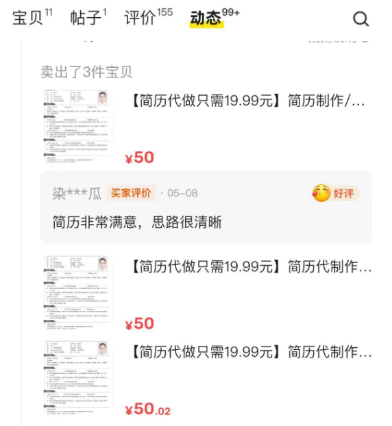 副业赚钱_稳赚￥300+，适合新手的AI项目！_副业教程