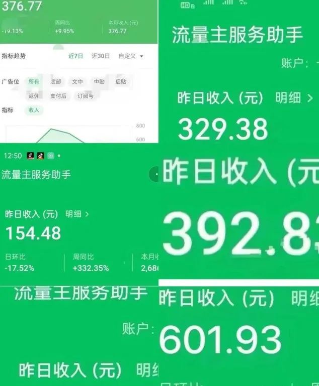 副业赚钱_AI掘金：全网首发，抢占新风口！_副业教程