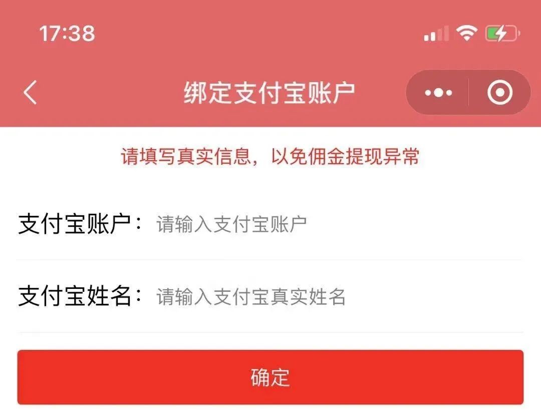 副业赚钱_外卖淘客CPS项目复盘与演进_副业教程