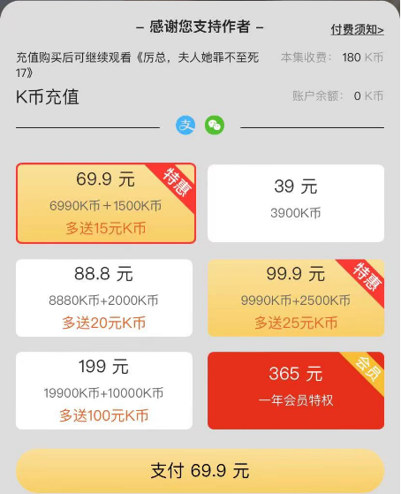 副业赚钱_短剧CPS项目，30天挣27000元，保姆级教程_副业教程