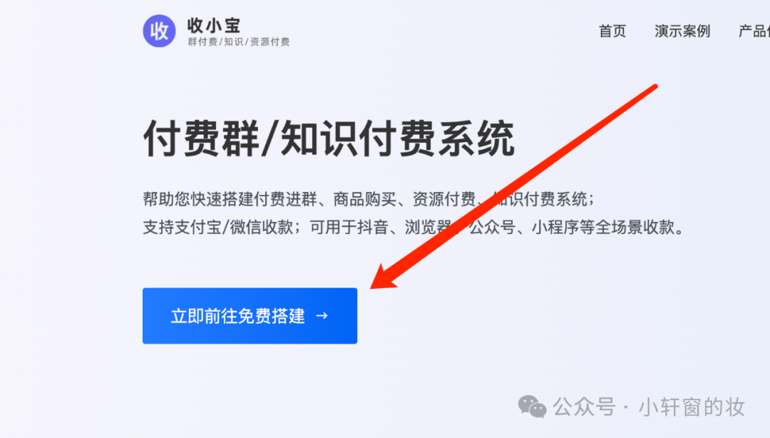 副业赚钱_付费进群系统：免开发的付费进群设置教程_副业教程