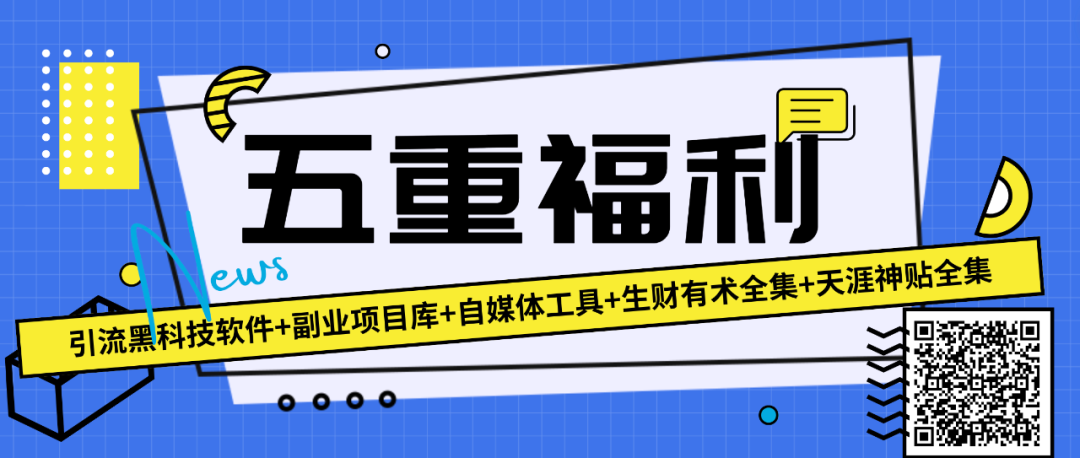 副业赚钱_揭秘“搭子经济”新商机：如何用抖音和小红书轻松月入上万_副业教程