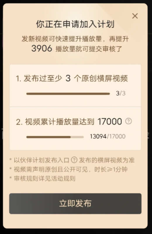 副业赚钱_2024年，中视频计划还能做吗？普通人拍视频也能赚钱，只需要一部手机就能参与！_副业教程