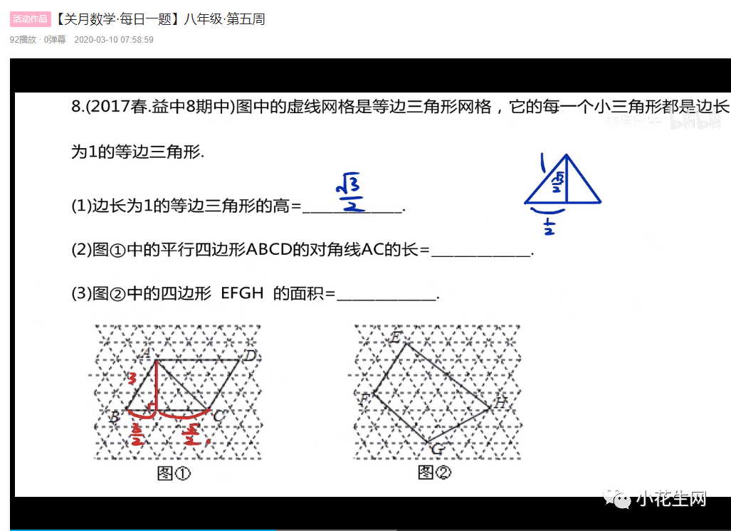 副业赚钱_我们深扒B站, 集齐各学科宝藏UP主, 带娃走出课本开阔眼界…_副业教程