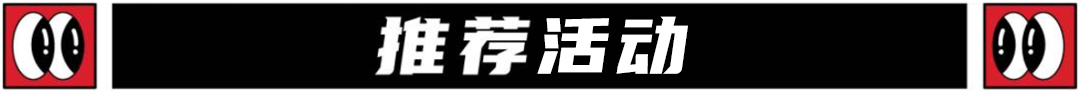 副业赚钱_哔哩哔哩招实习生啦！300/天、无限量冰淇淋冷饮、转正机会多！不限专业，速冲！_副业教程