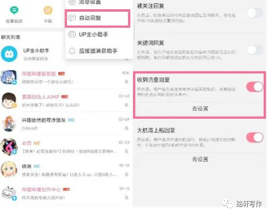 副业赚钱_B站引流的10种方法：超实用！掌握后年收入百万不再是梦想！_副业教程