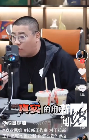 副业赚钱_大跌眼镜！知名视频网站要靠低俗内容引流？“擦边”图背后是..._副业教程