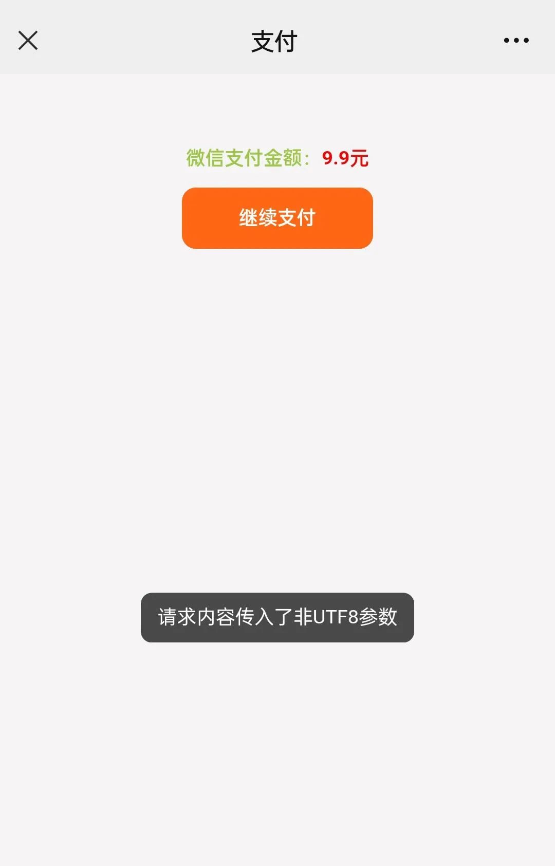 副业赚钱_流量掘金付费进群系统2.0更新说明_副业教程