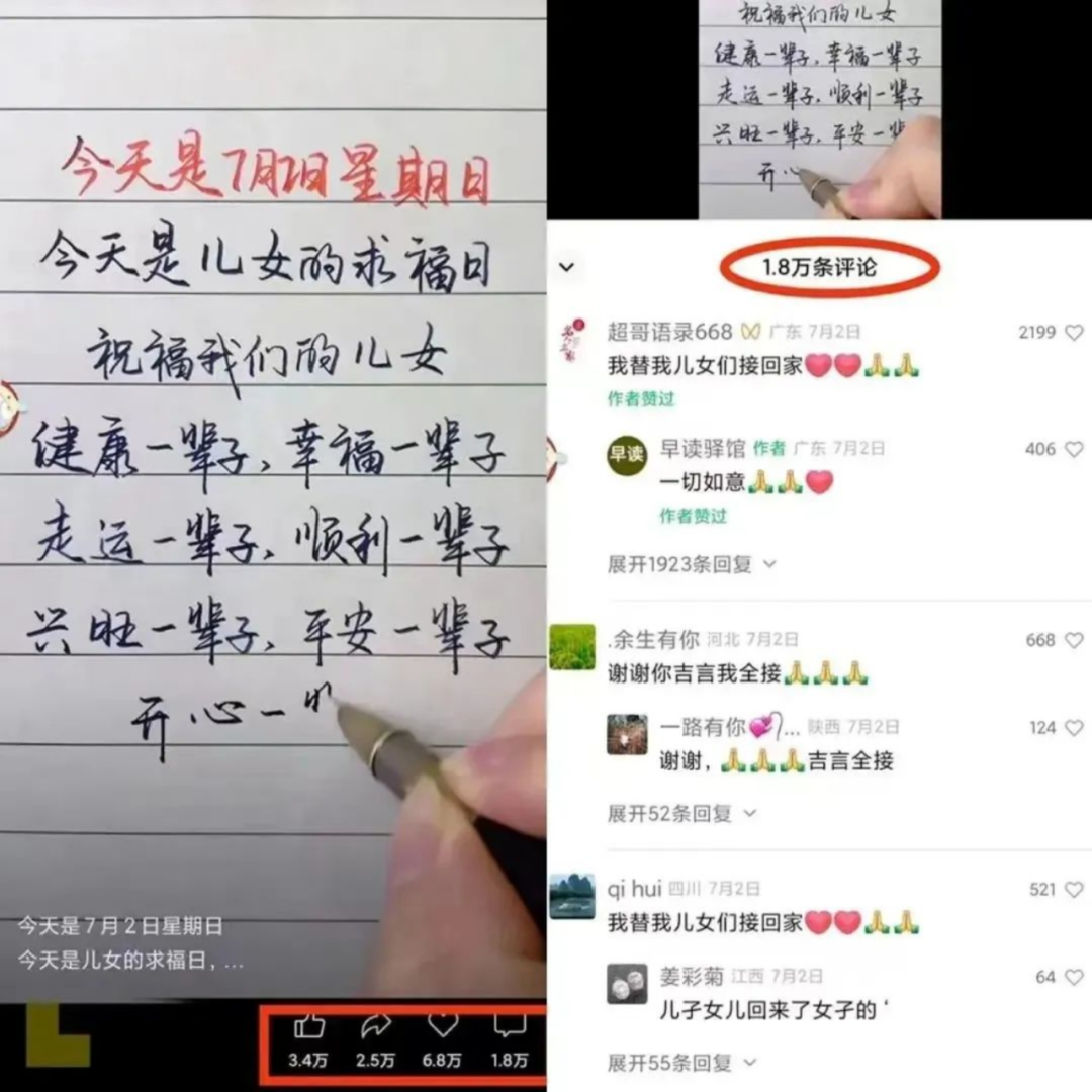 副业赚钱_银发经济崛起，喂饭式拆解中老年人视频号项目，每月变现上w+_副业教程