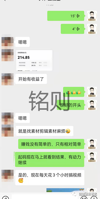 副业赚钱_0门槛可做的，中视频项目领域汇总，长期稳定收益_副业教程