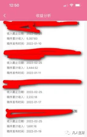 副业赚钱_睡后200+被动收入，中视频计划项目详解（一）_副业教程