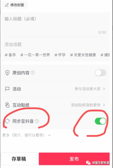 副业赚钱_情感中视频副业项目-一篇文章学会_副业教程