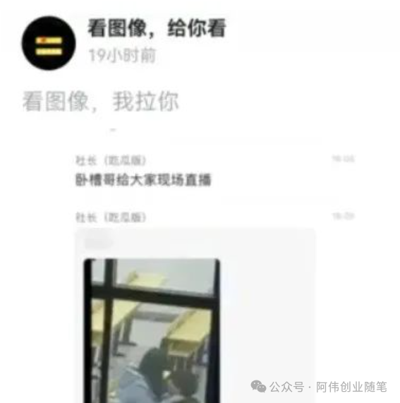 副业赚钱_【项目拆解】吃瓜群项目，一单9.9，一天收益1000+_副业教程