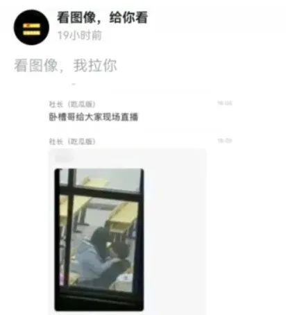 副业赚钱_火爆项目“吃瓜群”，9.9一单，有人一天赚一千_副业教程