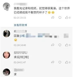 副业赚钱_参与吃瓜小项目，无需付费即可享用他人的瓜，同时为愿意品尝瓜的人提供收费服务！_副业教程