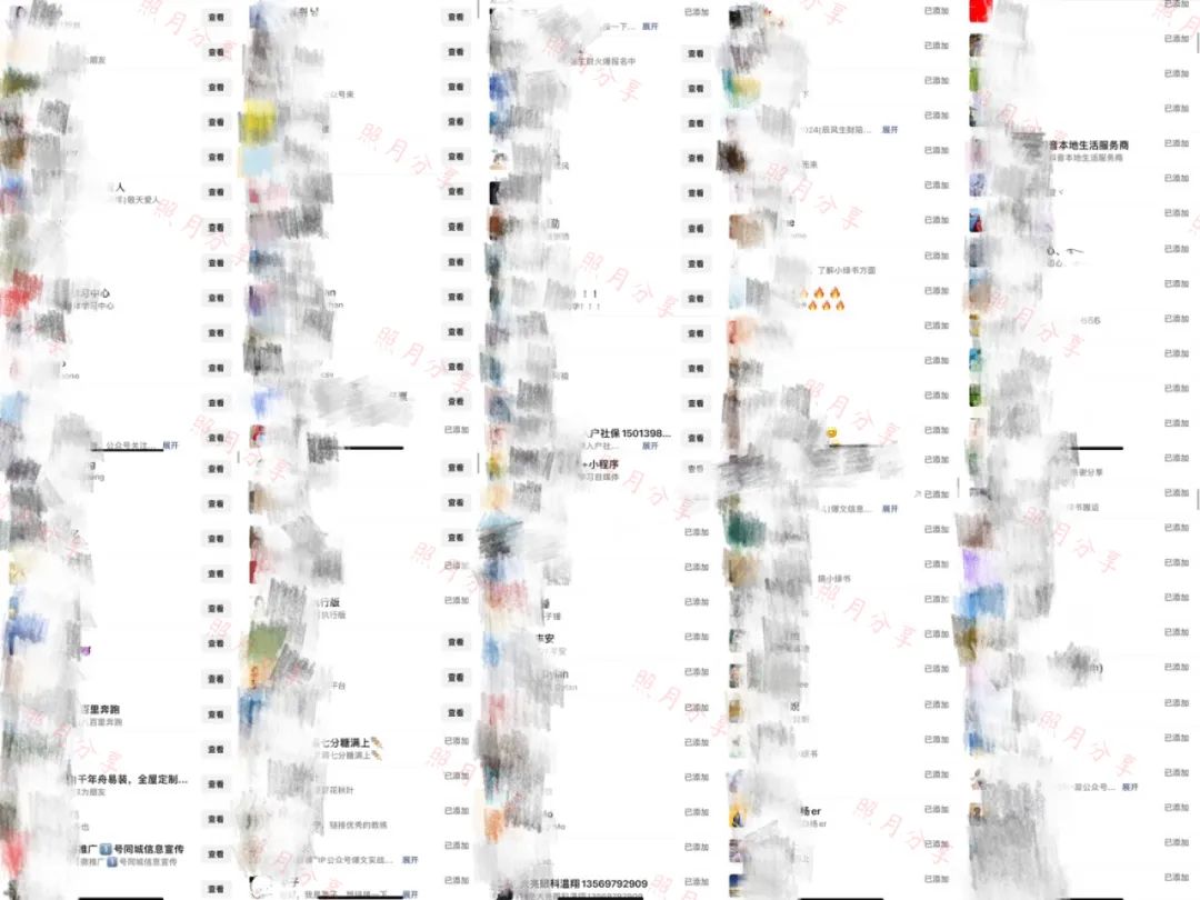 副业赚钱_写公众号，两篇文章引流私域300+，2024年，我劝你一定要重视私域_副业教程