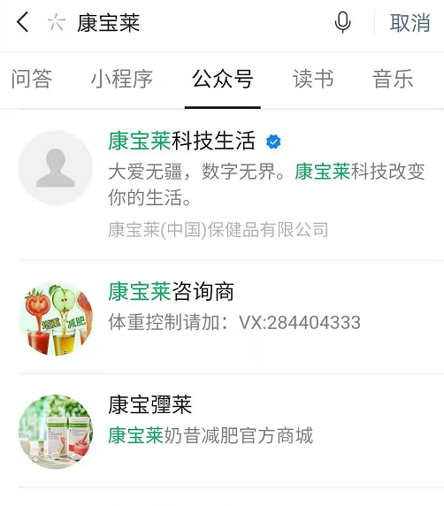 副业赚钱_如何利用公众号名称引流？数据和操作方法都在这里_副业教程