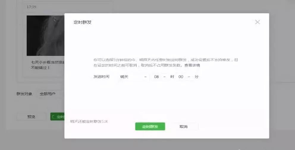 副业赚钱_微信公众号引流小技巧，掌握它助你从“青铜”到“王者”！_副业教程