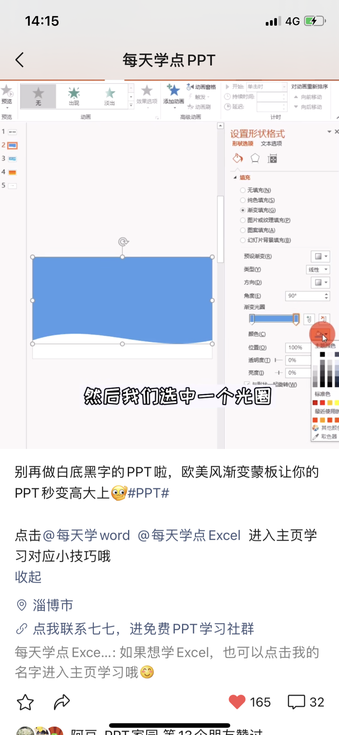 副业赚钱_视频号引流的5种有效方法_副业教程